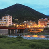 待ちかねた旅行です。吉方位ですので運気アップまちがいなしです！