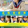  もし高校野球の 女子マネージャーがドラッカーの 『マネジメント』を読んだら