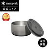 お茶パックで瞬間発火！キャンプの火起こしに役立つ乾燥茶葉の魅力