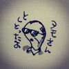 いちざほとんど