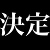 爪の"魅せ方"について