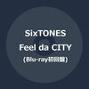 Feel da CITY (初回盤) (Blu-ray) #SixTONES #FeeldaCITY	 が入荷予約受付開始!!