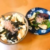 卵豆腐丼と、ナスとピーマンの煮浸し