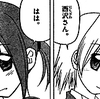 第140話