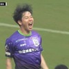 「１勝以上の価値がある❕」藤枝MYFC “蒼藤決戦”磐田に初勝利!FW矢村健が圧巻2ゴールの活躍‼リードを守り抜き磐田に2-1で５度目の対戦で初白星