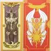 「一番くじ カードキャプターさくら ～クロウカード編～」2014の中で最もレアな作品を決める　プレミアグッズランキング　