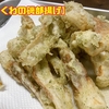 メインを張れるポテンシャル【（常）ちくわの磯部揚げ】