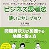 大学時代の転機 #3「初めての長期インターン」【学生最後の日に思うこと。】