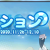 【アズレン】DOAXVVコラボイベント バケーションレーン　冬でも水着・・・