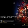 【セール】PS4版「KOF98UM」「KOF2002UM」396円!!　アケアカKOFシリーズ全作品半額の419円！