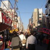 大宮氷川神社　大湯祭