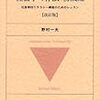 書けないときの書き方