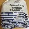 今夜のご飯！マクドナルド『炙り醤油風 ダブル肉厚ビーフ』を食べてみた！