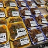 浜松市のd払い30%ポイントキャッシュバックキャンペーン対象店だよというのとビアンカン最高すぎるって話