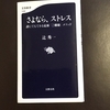 ＜Tip & Episode＞　好きは百薬の長