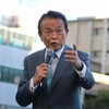 選挙戦で「立憲共産党」と誹謗中傷する無様な人。