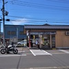【全米ナンバーワン】南魚沼『塩沢産コシヒカリおにぎり』を食べに行こー
