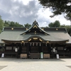 大国魂神社⛩