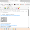 画像版　241106 143349　エキサイトブログ投稿拒否
