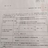 衣174福岡県多面的機能支払交付金、変更、追加