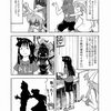 イカ娘漫画「くすぐらなイカ？if...」