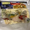 冷凍 アヒージョ風 海鮮パスタ