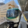 東急線沿線の想ひ出・・・純粋な懐メロネタです