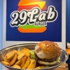 高岡のハンバーガーならここだ！肉厚ジューシーな本格グルメバーガーを。【29LaB BURGER（富山・高岡）】