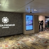 プライオリティパスで入れるシンガポール空港T1のラウンジ「Plaza Premium Lounge」