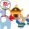 古代から現代までの祭りの起源と進化の歴史を探求してみる