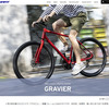 クロスバイク購入！GIANTのGRAVIER DISC(2022年モデル)を購入⇒キャンセルしました