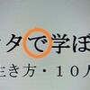 てにをは