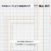 YouTubeがほぼ全機種の携帯でみれるようです。