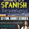 Gritty Spanish Beginnings Kindle Book
