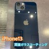  iPhone背面パネル までガラスコーティング！