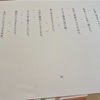 綱渡りだけどなんとかやっている日曜日(›´-`‹ )