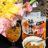 久しぶりの【づけジン】　「福神（ジン）漬」を漬けてみる