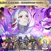 【FEH】召喚結果その439〜神階ラルヴァ編