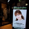 TOMOMI KASAI 30th ANNIVERSARY LIVE 【20220321 17:30-＠目黒Blues Alley Japan】