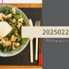 20250223