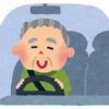 道路交通法改正！【２０２６年から車運転時のこれがアウトに！】