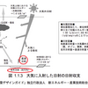 【気象学勉強】第46回 日射・日照の観測