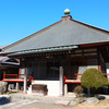 草香山 威光寺