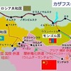 辺境を のびて いく 線路　〜カザフスタン、中国〜