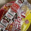 弁当箱持って帰るの忘れたぜ！～食った事のない変なカップ麺チャレンジチャンス