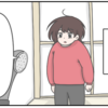 いつの間に...！