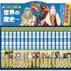 結局買わずに帰宅した母。今日は読み比べだ！