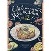【Blu-ray】Web あんさんぶるスターズ!! あんスタチャンネル presents CAFE CINNAMON ニキズキッチン vol.2