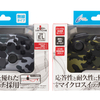 【Switchユーザー必見！】CYBER・ゲーミングコントローラーHG smart無線タイプ新色登場！カモフラージュ柄でゲームをもっと楽しく！
