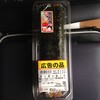 恵方巻き